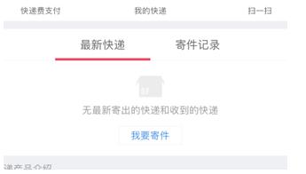360截图20231128140946795.jpg