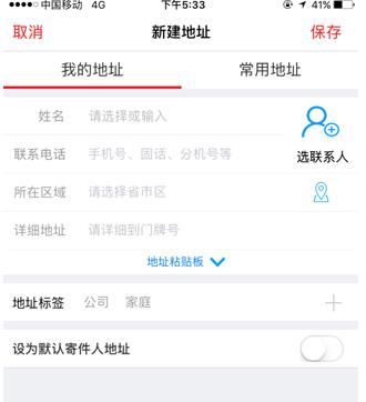 360截图20231128140958151.jpg