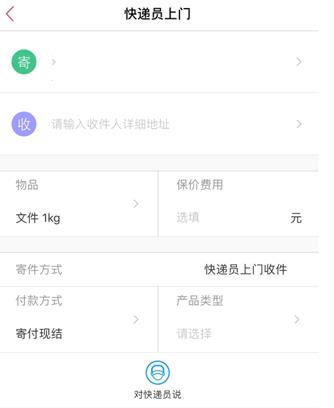 360截图20231128141001705.jpg