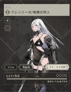 尼尔康乃馨汉化版图片5