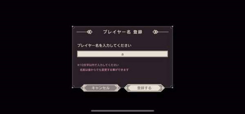 尼尔康乃馨国际服开局刷初始攻略