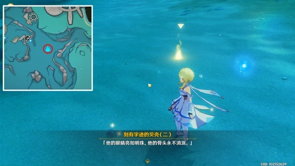 《原神》特尔克西的奇幻历险第三天通关攻略