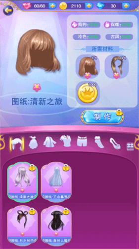 叶罗丽奇幻大冒险3