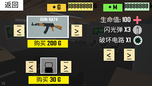 CQB射击2手机版新手教程1