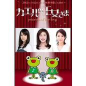 《青蛙公主》百度云网盘下载.阿里云盘.日语中字.(2012)