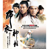 《布衣神相》百度云网盘下载.阿里云盘.国语中字.(2006)