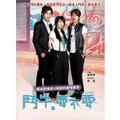 《斗牛，要不要》百度云网盘下载.阿里云盘.国语中字.(2007)