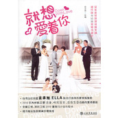 《就想赖着你》百度云网盘下载.阿里云盘.国语中字.(2010)