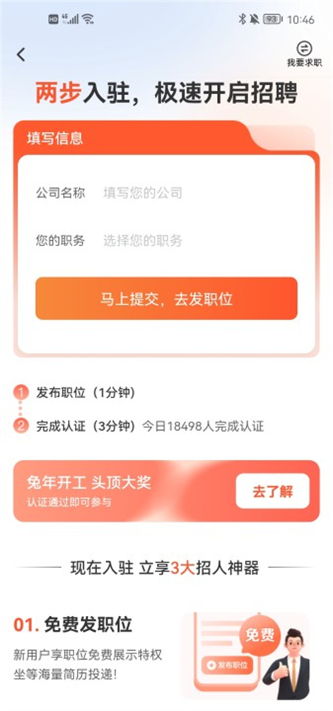 1701243735391084.jpg