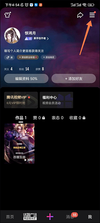 1701248508307835.png