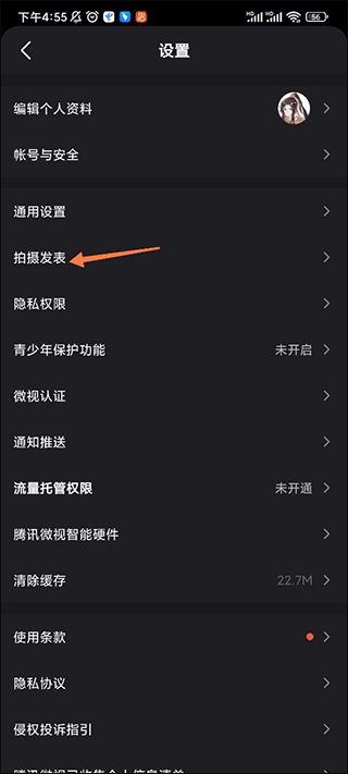 1701248538348890.png