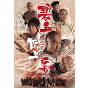 《碧血盐枭》百度云网盘下载.阿里云盘.粤语中字.(2009)