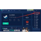 薄荷加速器最新口令cdk兑换码分享2024