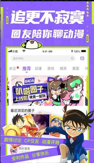 QQ浏览器截图20231130135021.jpg