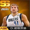 最强NBA球员大全11