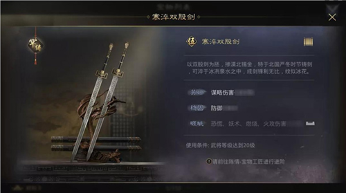 率土之滨果盘版武器攻略2