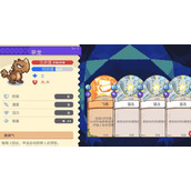 月光石岛黏土获取方法