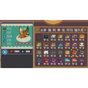 元气骑士前传喂宠物方法介绍