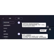 Milthm雨丝机制使用攻略
