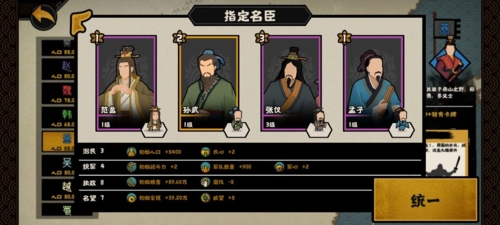 无悔华夏免登录版截图2