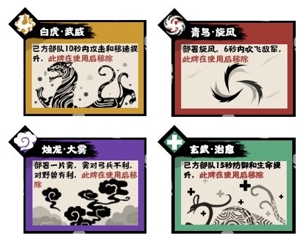 无悔华夏特色玩法1