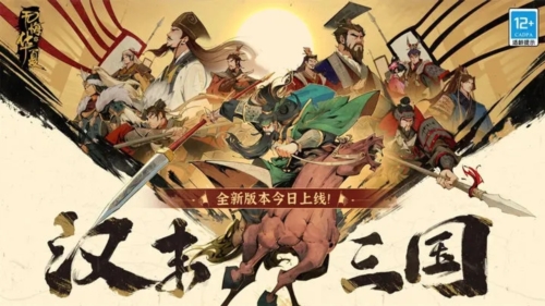 无悔华夏无需登录版