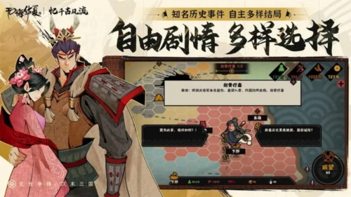 无悔华夏无需登录版