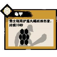 无悔入华夏无限资源版三皇五帝兵种介绍3