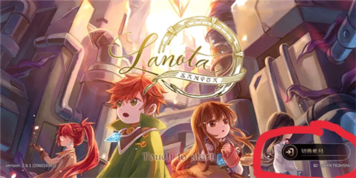 lanota3