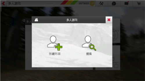 拉力赛车3怎么联机3