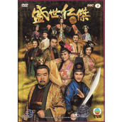 《盛世仁杰》百度云网盘下载.阿里云盘.粤语中字.(2009)
