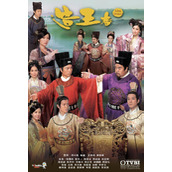 《造王者》百度云网盘下载.阿里云盘.国语中字.(2012)
