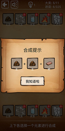 还有这种炼金术去广告版游戏特色