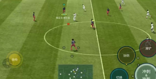 fifacompanion24安卓最新版图片4