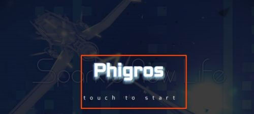 phigros怎么注册账号1