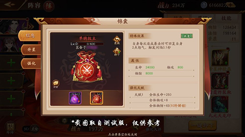 放开那三国3红包服4
