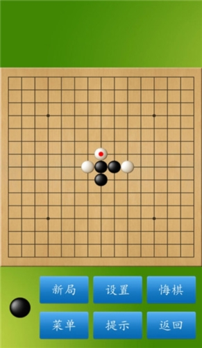 五子棋大师1