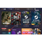 游侠加速器最新口令兑换码合集2024