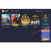 泡芙加速器最新兑换码CDK一览2024