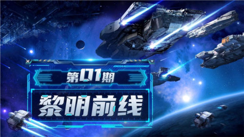 敌机锁定官方版技能介绍1