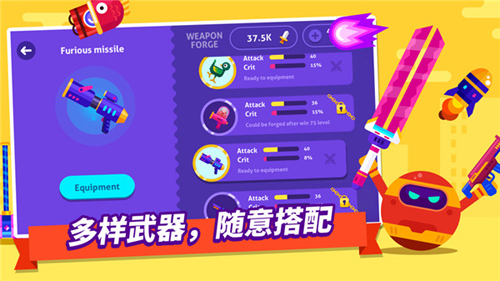 乱斗高手游戏优势