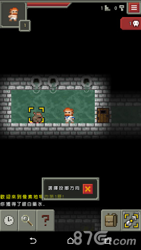 像素地牢2