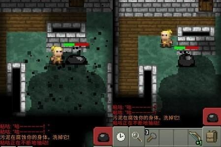 像素地牢4