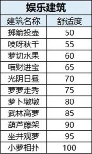 桃源深处有人家官方正版图片16