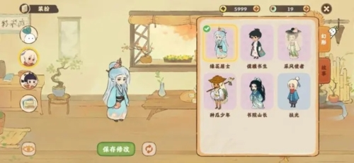 桃源深处有人家腾讯版图片2