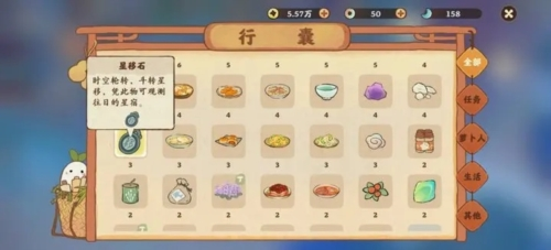 桃源深处有人家腾讯版图片3