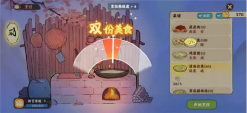 桃源深处有人家腾讯版图片6