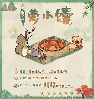 桃源深处有人家腾讯版图片9