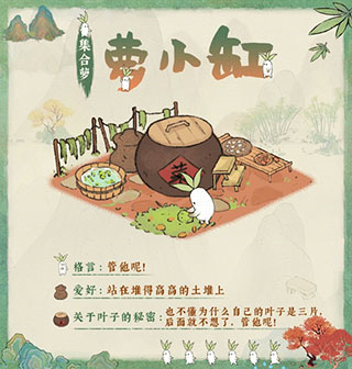 桃源深处有人家腾讯版图片10