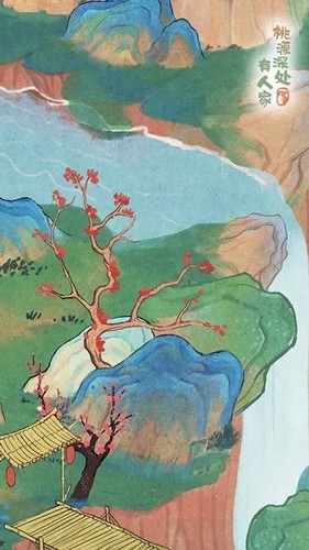 桃源深处有人家QQ登录版